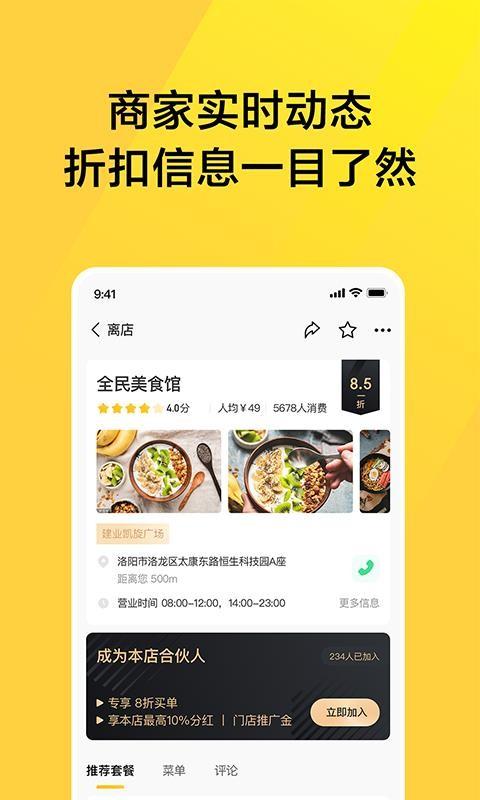 全民VIP下载,全民VIP安卓版