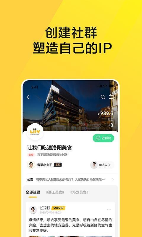 全民VIP下载,全民VIP安卓版