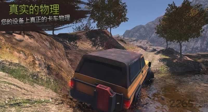 山地越野驾驶手机游戏下载,山地越野驾驶,越野游戏,赛车游戏