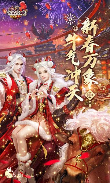 征途2单机版下载,征途,国战手游,对战手游