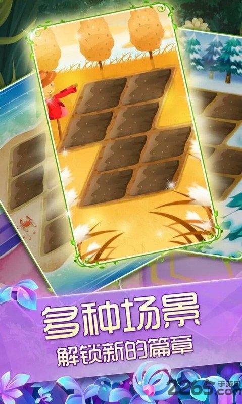 花花姑娘之魔法花园九游版下载,花花姑娘之魔法花园,花园游戏,换装游戏