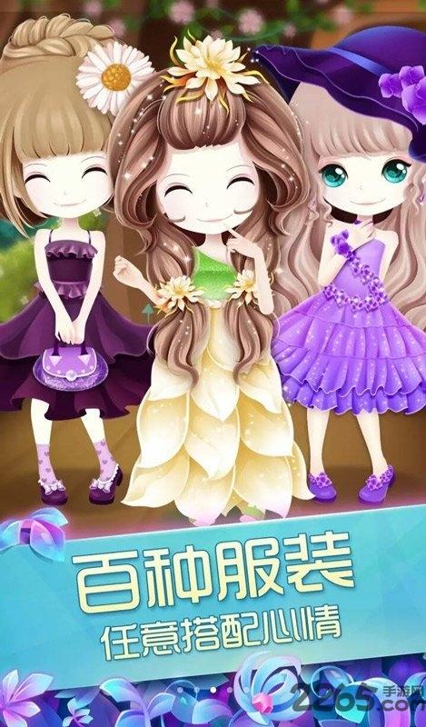 花花姑娘之魔法花园九游版下载,花花姑娘之魔法花园,花园游戏,换装游戏