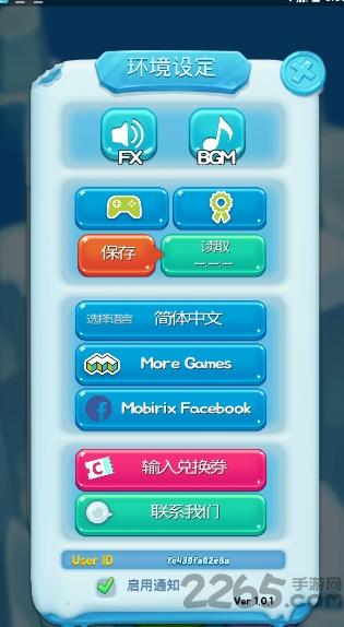 企鹅消消乐游戏下载,企鹅消消乐,消消乐游戏,闯关游戏