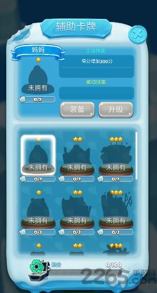 企鹅消消乐游戏下载,企鹅消消乐,消消乐游戏,闯关游戏