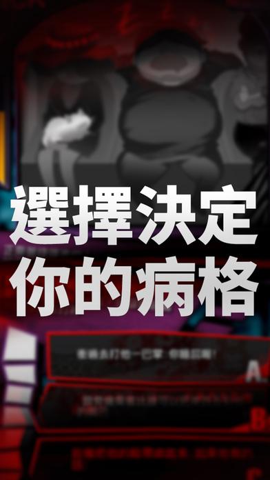 我满怀青春的有病测验破解版下载,我满怀青春的有病测验,恶搞游戏,魔性游戏