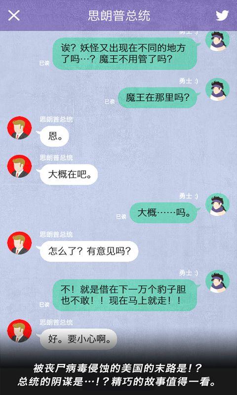 勇者默示录汉化版下载,勇者默示录,幻想游戏,动作游戏
