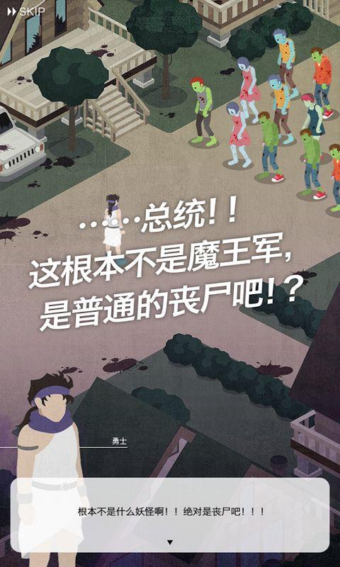 勇者默示录汉化版下载,勇者默示录,幻想游戏,动作游戏