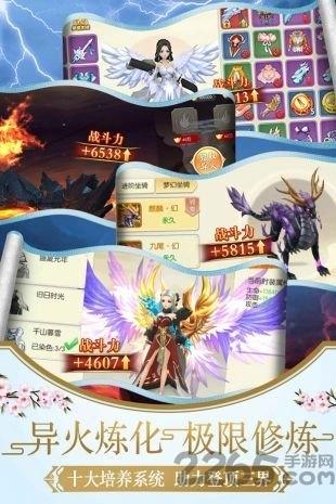 幻灵仙境高爆版下载,仙侠手游,玄幻手游,幻灵仙境