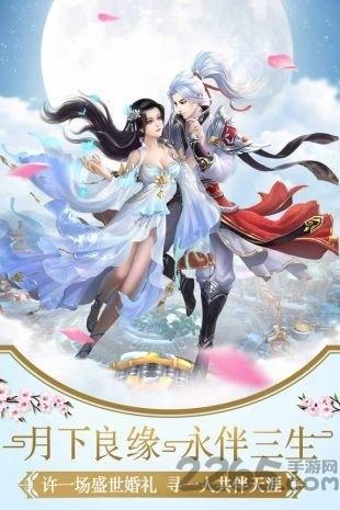 幻灵仙境高爆版下载,仙侠手游,玄幻手游,幻灵仙境