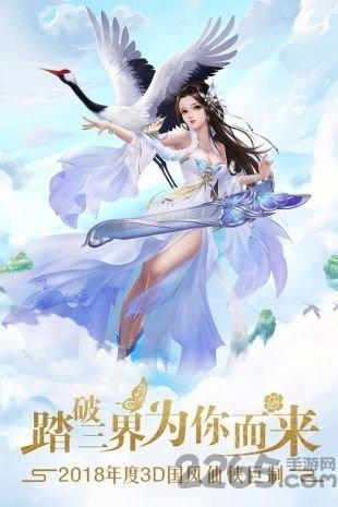 幻灵仙境高爆版下载,仙侠手游,玄幻手游,幻灵仙境
