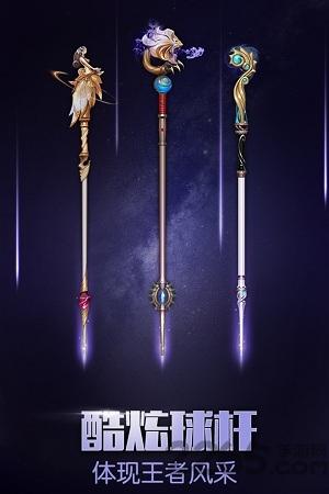 台球帝国微信登录版本下载,台球帝国,体育手游,台球手游,微信手游