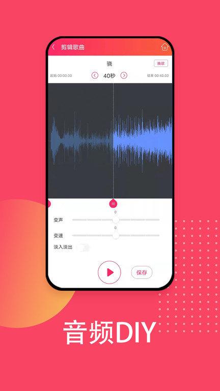爱听播放器官方版下载,爱听,音乐app
