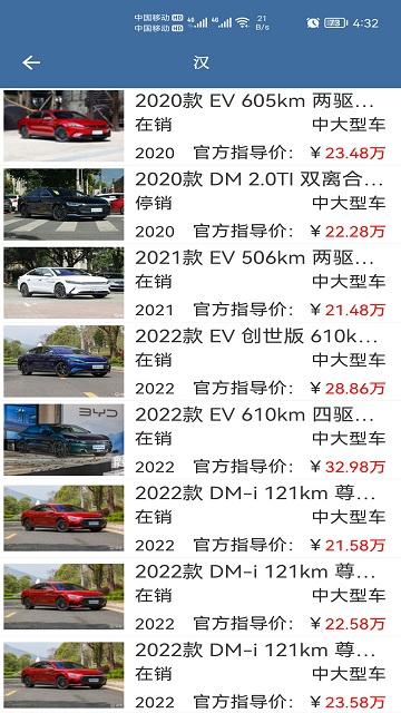 车标识车软件下载,车标识车,车标app,汽车app