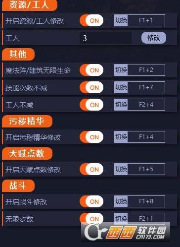 TheLastSpell,修改工具,无限生命.