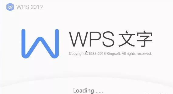 wps2019序列号永久激活,手机版,wps2019教程视频全集自学.