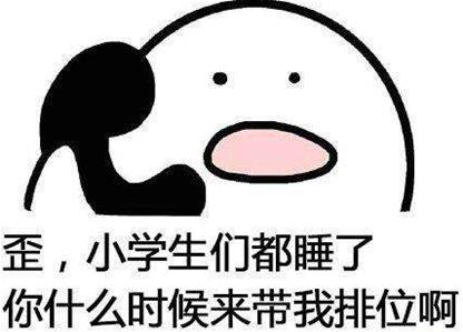 谁也别想阻止我9点开黑表情包,社交.