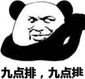 谁也别想阻止我9点开黑表情包,社交.