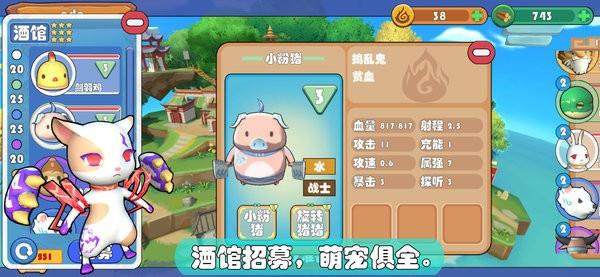 精灵界游戏正版下载,精灵界,精灵手游,塔防手游