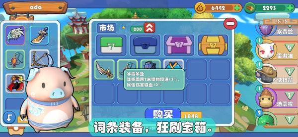 精灵界游戏正版下载,精灵界,精灵手游,塔防手游