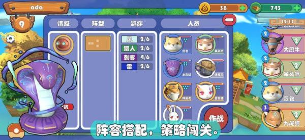 精灵界游戏正版下载,精灵界,精灵手游,塔防手游