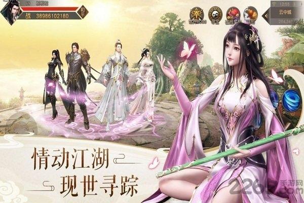 江南烟雨楼中楼手游(暂未上线),江南烟雨楼中楼,玄幻手游,仙侠手游