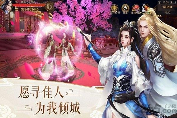 江南烟雨楼中楼手游(暂未上线),江南烟雨楼中楼,玄幻手游,仙侠手游