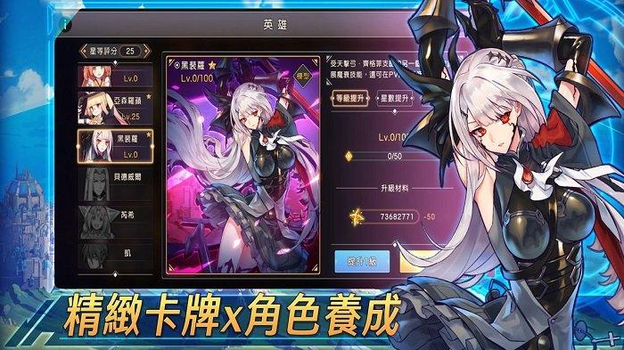 环球骑士官方版(暂未上线),环球骑士,二次元手游,rpg手游