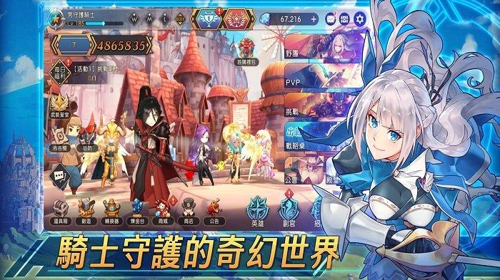 环球骑士官方版(暂未上线),环球骑士,二次元手游,rpg手游
