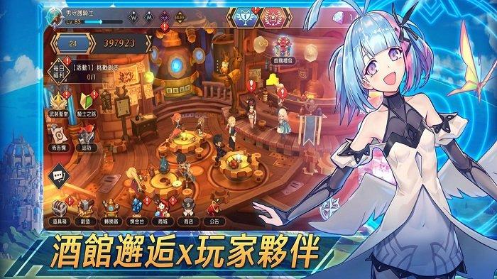 环球骑士官方版(暂未上线),环球骑士,二次元手游,rpg手游