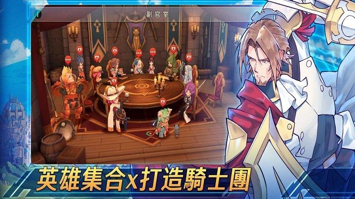 环球骑士官方版(暂未上线),环球骑士,二次元手游,rpg手游