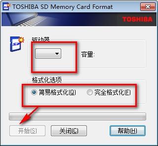 东芝SD卡修复工具,U盘.