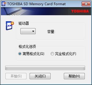 东芝SD卡修复工具,U盘.