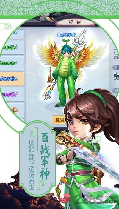 刺客果盘版下载,刺客,果盘手游,战斗手游