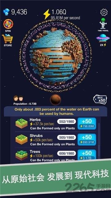 永远的蔚蓝星球官方版(暂未上线),永远的蔚蓝星球,模拟游戏,策略游戏