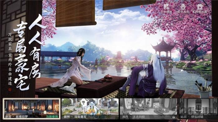 一梦长天官方版(暂未上线),一梦长天,仙侠手游