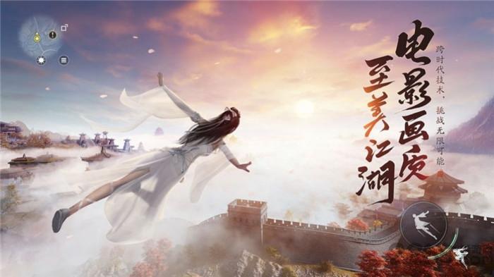 一梦长天官方版(暂未上线),一梦长天,仙侠手游