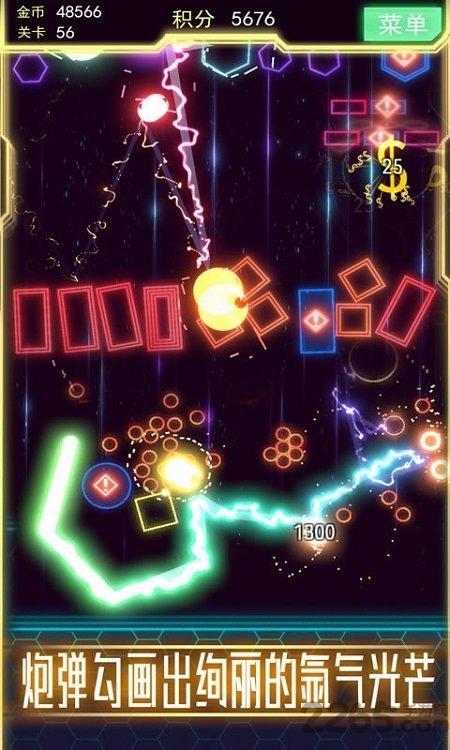 星际砖块最新版(暂未上线),星际砖块,闯关游戏,冒险游戏
