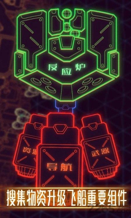 星际砖块最新版(暂未上线),星际砖块,闯关游戏,冒险游戏
