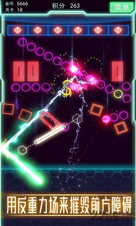 星际砖块最新版(暂未上线),星际砖块,闯关游戏,冒险游戏