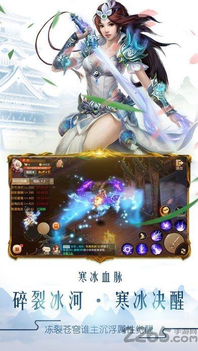 剑舞九天2手机版下载,剑舞九天2,武侠手游,仙侠手游