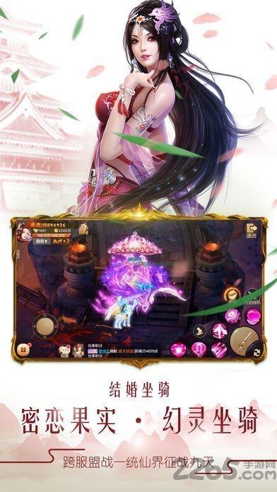 剑舞九天2手机版下载,剑舞九天2,武侠手游,仙侠手游