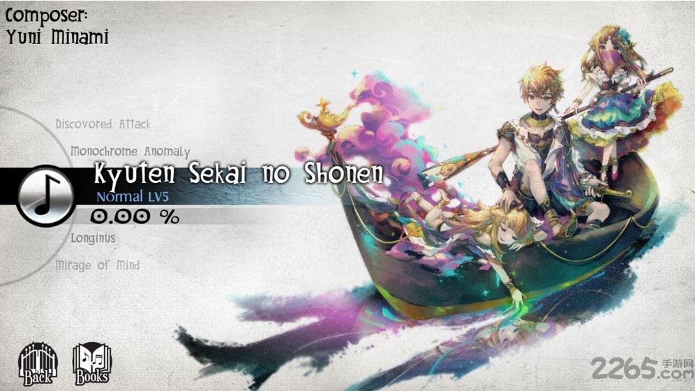 古树旋律小米版下载,古树旋律,音乐游戏,治愈游戏,小米手游