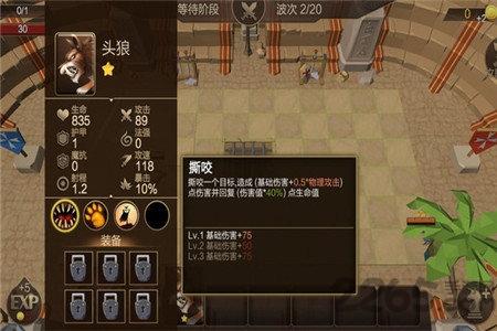 征战自走棋手机版下载,征战自走棋,策略手游,自走棋手游