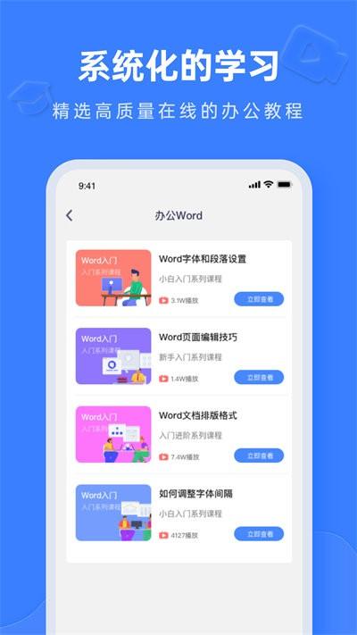 notion文档编辑官方版下载,notion文档编辑,办公app