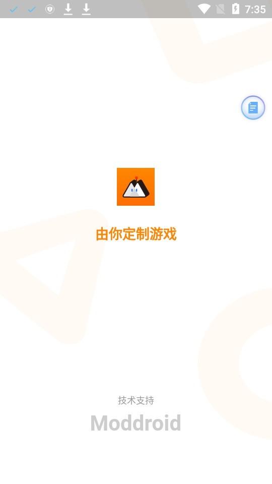 moddroid游戏盒子apk下载,moddroid,应用市场app