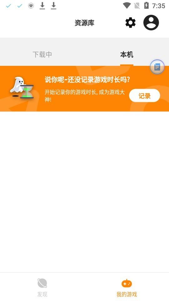 moddroid游戏盒子apk下载,moddroid,应用市场app