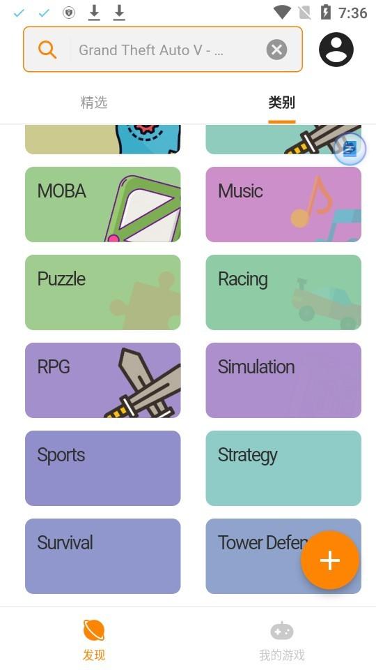 moddroid游戏盒子apk下载,moddroid,应用市场app