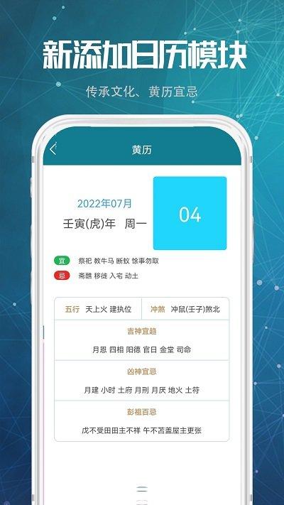 高清录屏王客户端下载,高清录屏王,录屏app
