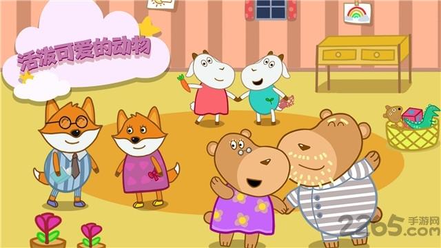 晚安奇妙小屋app下载,晚安奇妙小屋,儿童app,早教app
