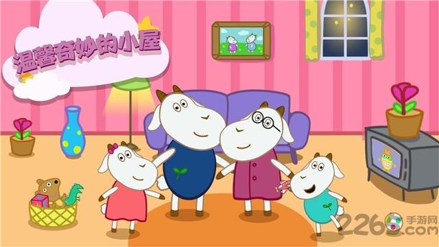 晚安奇妙小屋app下载,晚安奇妙小屋,儿童app,早教app